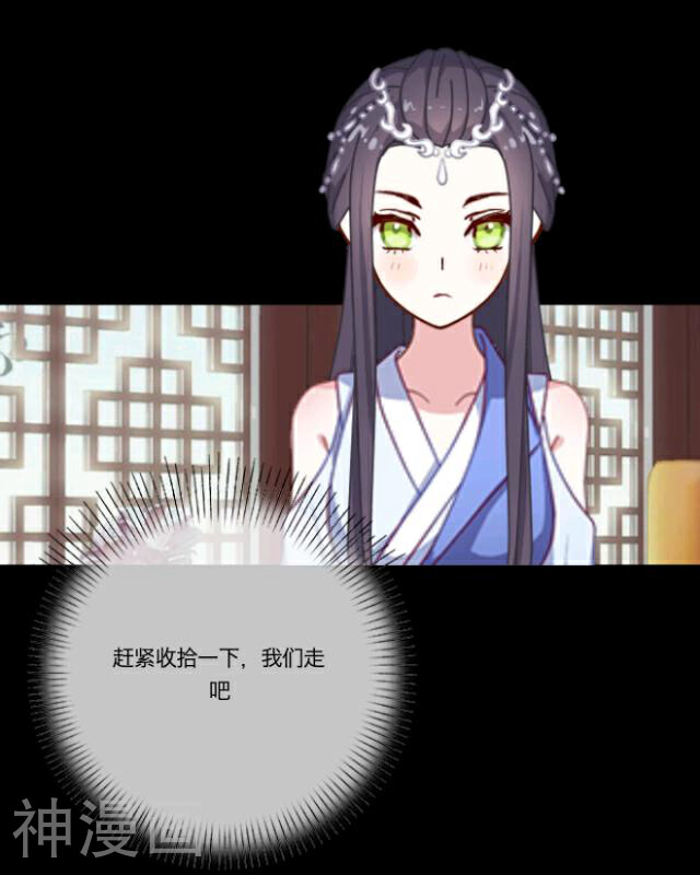 龙吟韩漫全集-第7话 无题无删减无遮挡章节图片 